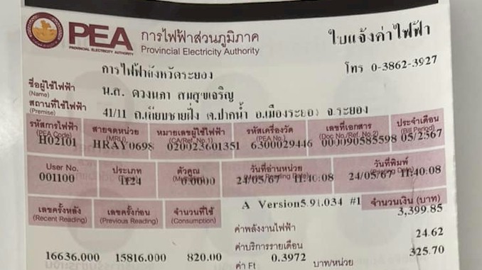 electricity bill - Thai-Condo